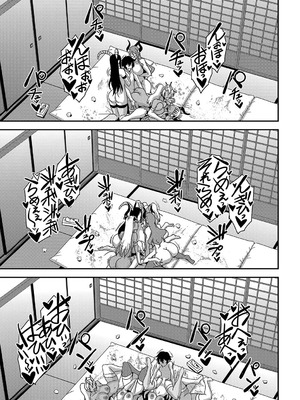 [三船誠二郎] 僕とサキュバスママたちとのハーレム生活 +後日談(外傳)[中国翻訳][疏碼]_224