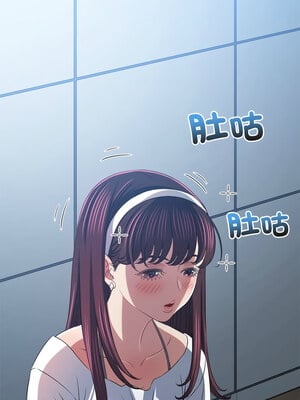 惡女勾勾纏 241-242話_241_05