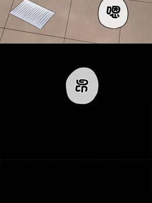 惡女勾勾纏 241-242話_241_09