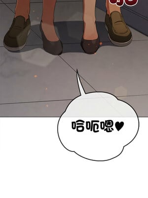 惡女勾勾纏 241-242話_241_10
