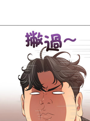 惡女勾勾纏 241-242話_242_04