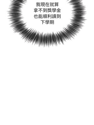 惡女勾勾纏 241-242話_242_06