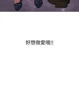 惡女勾勾纏 241-242話_242_08