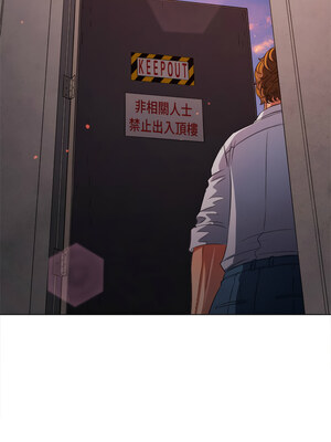 惡女勾勾纏 241-242話_242_12