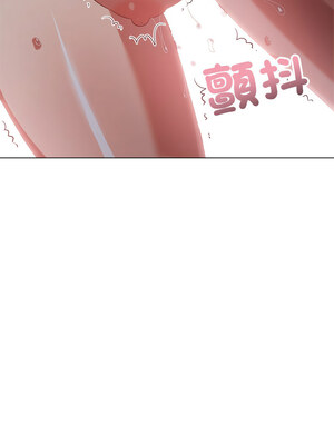 惡女勾勾纏 241-242話_242_16