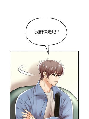 重生成為大隻佬 43-44話_43_05