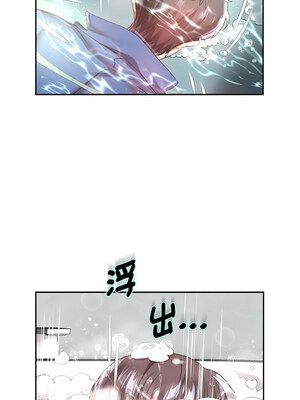 重生成為大隻佬 43-44話_44_02