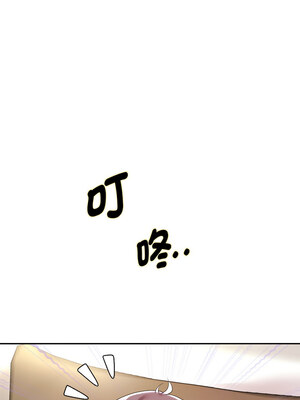 重生成為大隻佬 43-44話_44_10