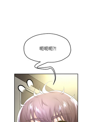 重生成為大隻佬 43-44話_44_11