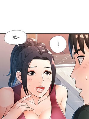 脫序人妻 41-42話_41_01