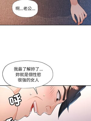 脫序人妻 41-42話_41_08