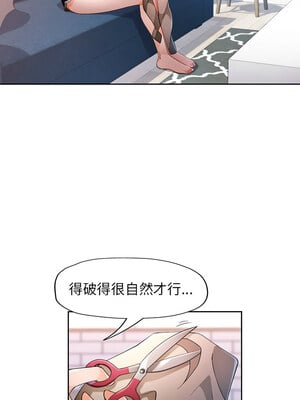 脫序人妻 41-42話_41_10