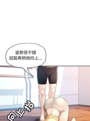 脫序人妻 41-42話_41_11