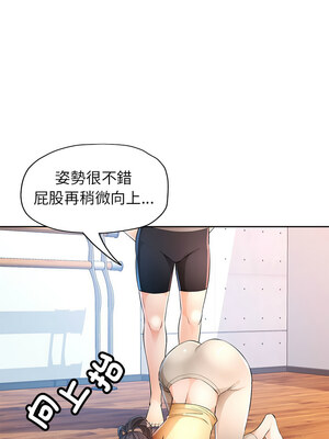 脫序人妻 41-42話_42_01