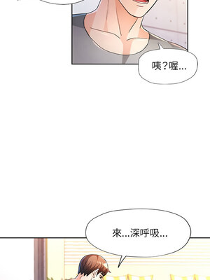 脫序人妻 41-42話_42_02
