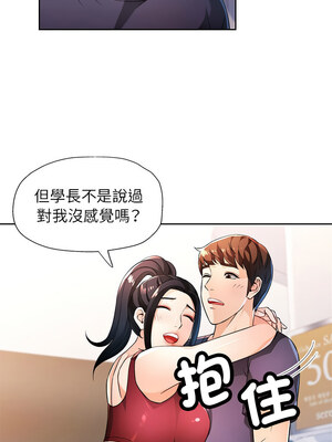 脫序人妻 41-42話_42_05