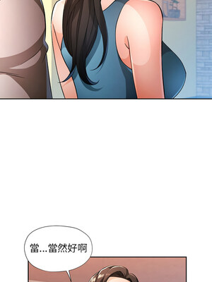 脫序人妻 41-42話_42_07