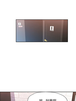脫序人妻 41-42話_42_08