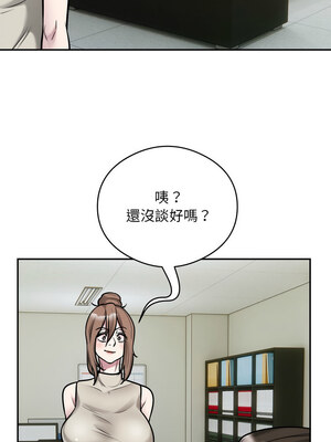超級銀行業務 33-34話_34_3