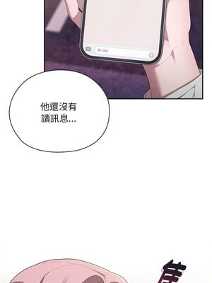 在大企業當廢柴 24-25話_24_01