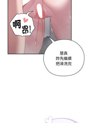 在大企業當廢柴 24-25話_25_01