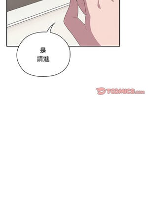 在大企業當廢柴 24-25話_25_03