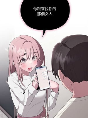 在大企業當廢柴 24-25話_25_05