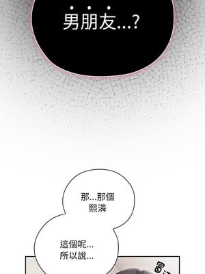 在大企業當廢柴 24-25話_25_09