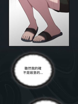 在大企業當廢柴 24-25話_25_10
