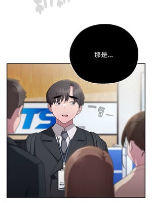 在大企業當廢柴 24-25話_25_14