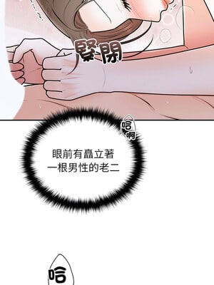 婚姻束縛 20-21話_20_01
