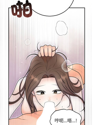 婚姻束縛 20-21話_20_07