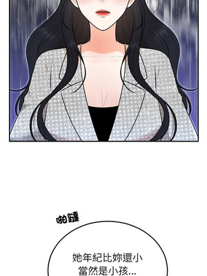 婚姻束縛 20-21話_21_02