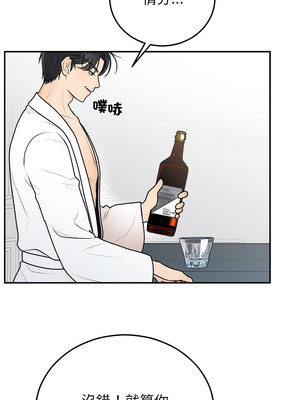 婚姻束縛 20-21話_21_05