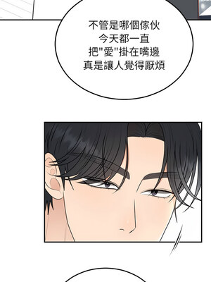 婚姻束縛 20-21話_21_06