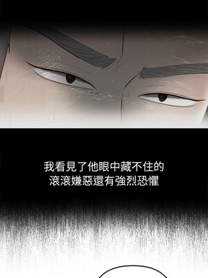 婚姻束縛 20-21話_21_08