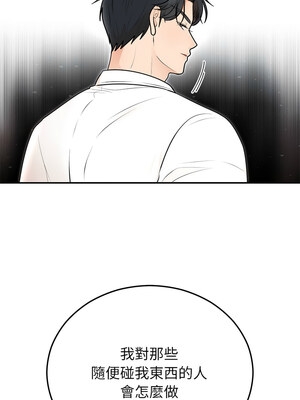 婚姻束縛 20-21話_21_09