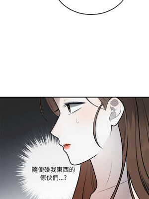 婚姻束縛 20-21話_21_11