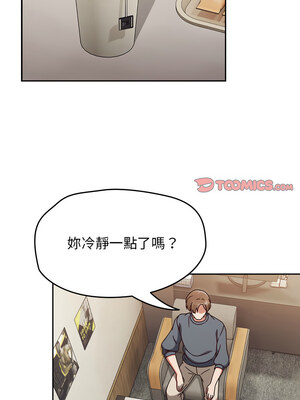 搶救拳擊館大作戰 10-11話_10_03