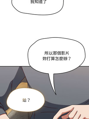 搶救拳擊館大作戰 10-11話_10_06