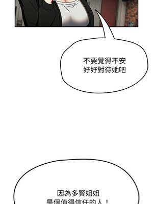 搶救拳擊館大作戰 10-11話_10_13