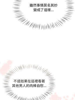 搶救拳擊館大作戰 10-11話_11_02