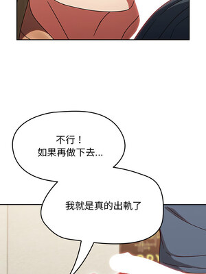搶救拳擊館大作戰 10-11話_11_05