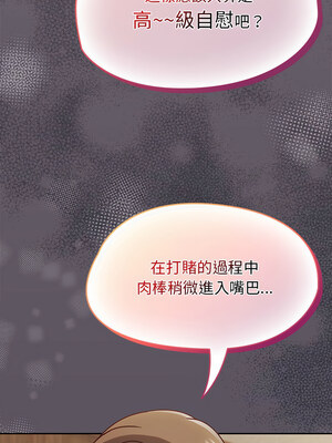 搶救拳擊館大作戰 10-11話_11_08