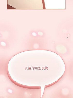 搶救拳擊館大作戰 10-11話_11_09