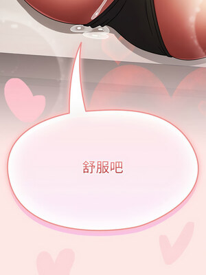 搶救拳擊館大作戰 10-11話_11_15
