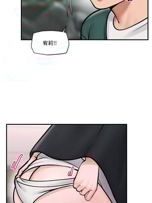 催眠手機 7-8話_07_06