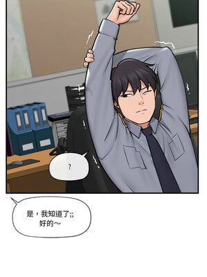 催眠手機 7-8話_08_01