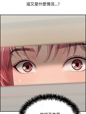 再愛我一次 6-7話_06_01