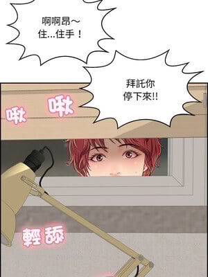 再愛我一次 6-7話_06_03